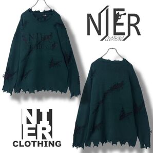 UNISEX CHOP DAMAGE SWEATER【DARK GREEN】