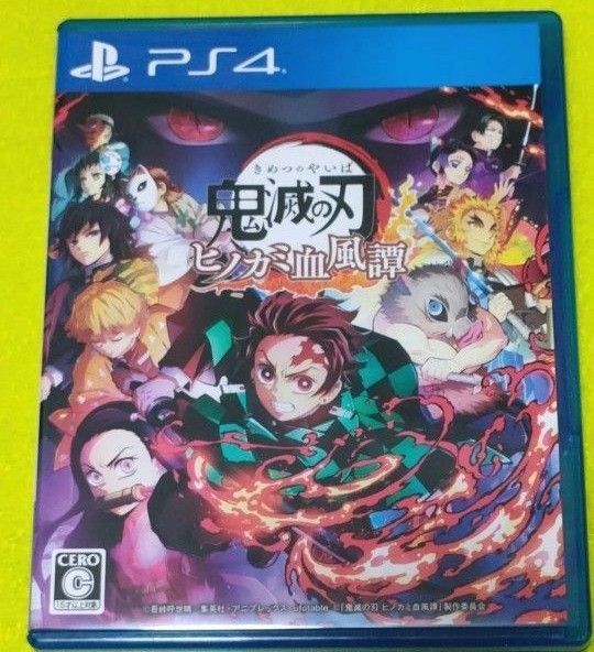 PS4 鬼滅の刃 ヒノカミ血風譚
