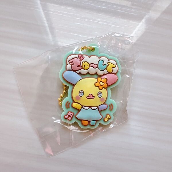 サンリオ ぷっくりラバーマスコット ウサハナ 平成レトロ キーホルダー