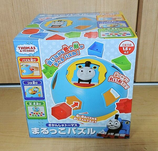 きかんしゃトーマス まるっこパズル