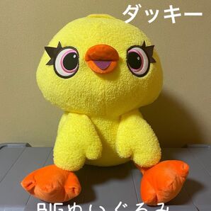トイストーリー ダッキー BIG 特大 ぬいぐるみ 40cm