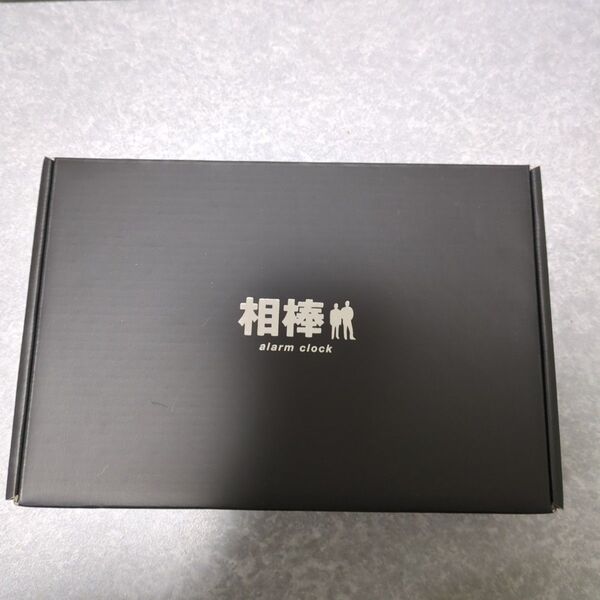 ドラマ「相棒」特製アラームクロック 特典 非売品 新品未使用
