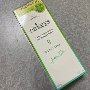 ケーキーボディスクラブ グリーンティー ボディ用マッサージスクラブ cakeys