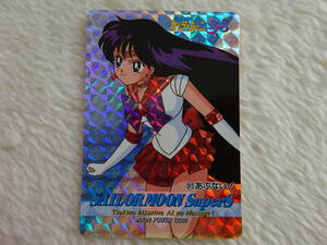 ss0b9/ Sailor Moon / Carddas / Amada /PART11/ толщина бумага /511
