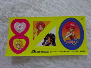 ss0b15/ Cutie Honey / seal / forest ./21