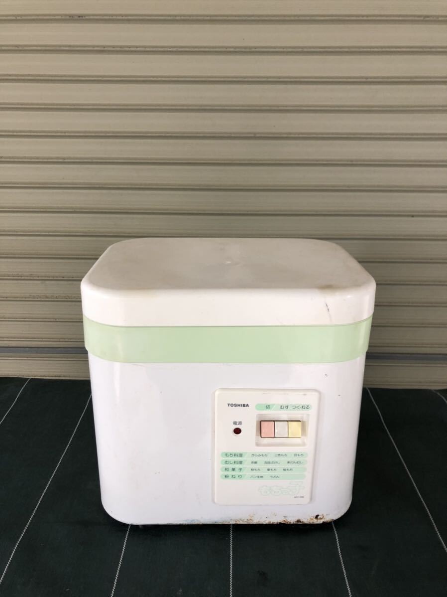 2025年最新】Yahoo!オークション -東芝もちっ子の中古品・新品