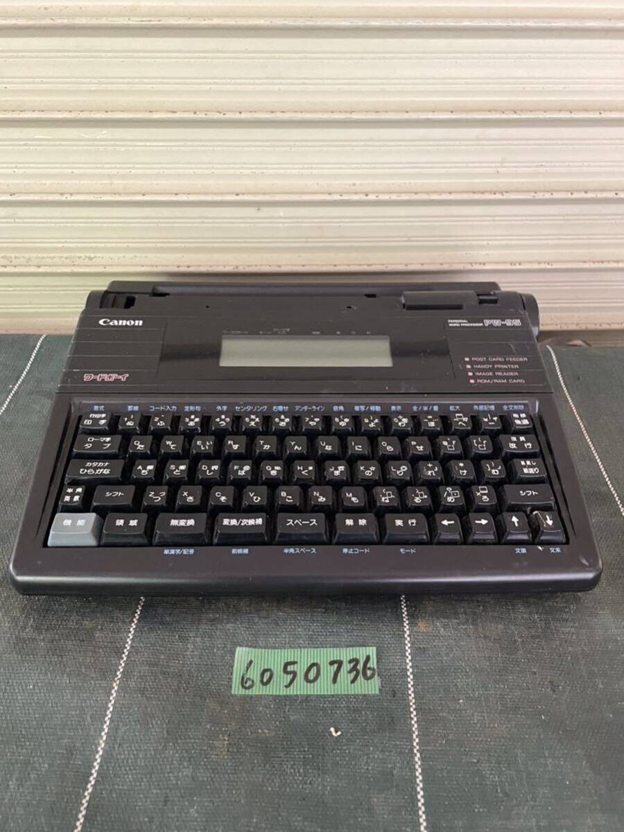 2025年最新】Yahoo!オークション -canonワープロの中古品・新品 2025年最新】Yahoo!オークション -canonワープロの中古品・新品