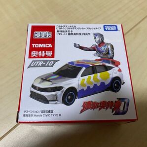 トミカ☆ウルトラマンデッカー アジア限定