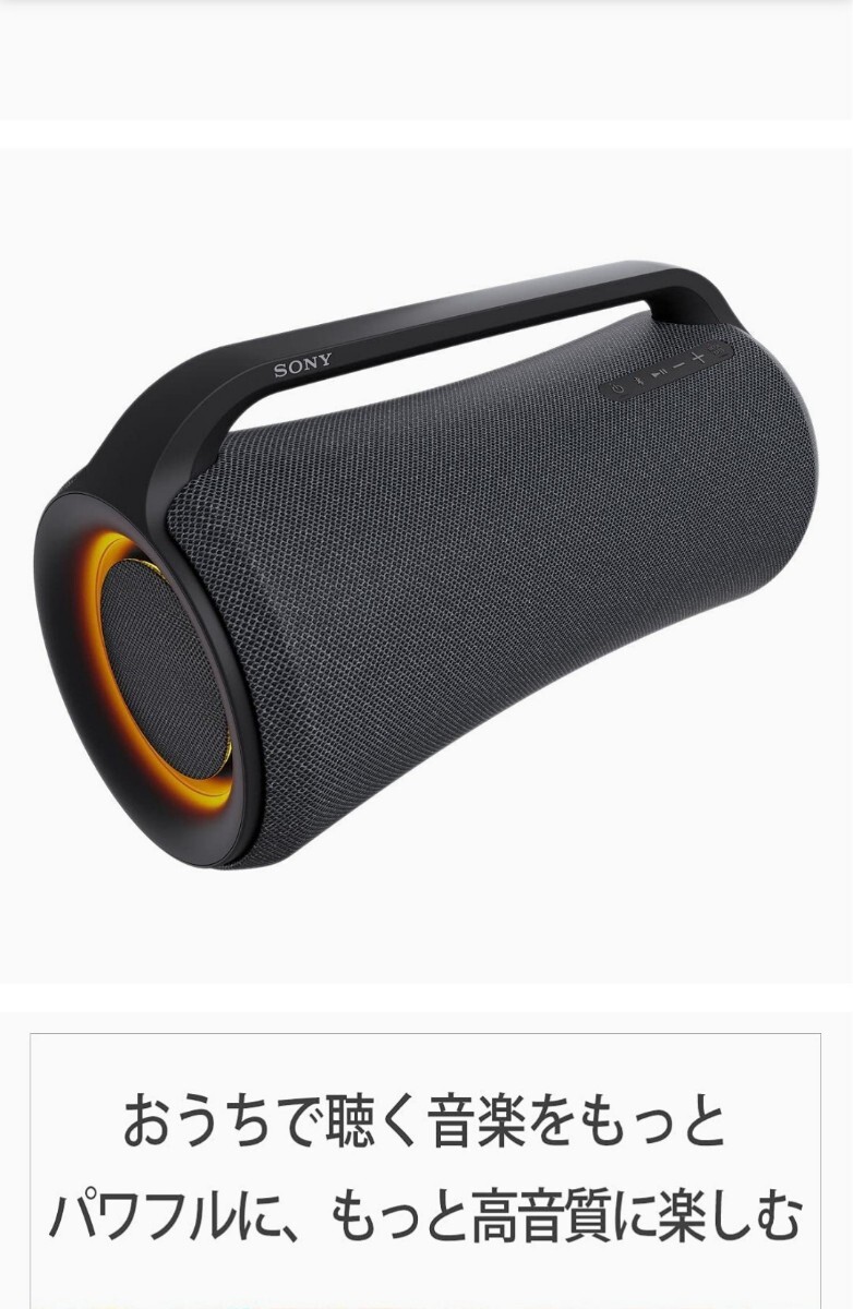 Yahoo!オークション -「sony srs-xg500」の落札相場・落札価格 Yahoo!オークション -「sony srs-xg500」の落札相場・落札価格