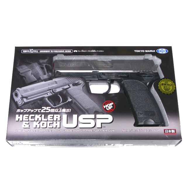 2025年最新】Yahoo!オークション -usp(エアガン)の中古品・新品