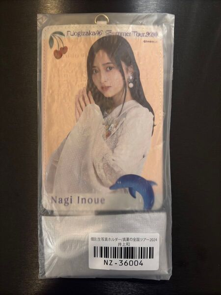 乃木坂46 個別生写真ホルダー