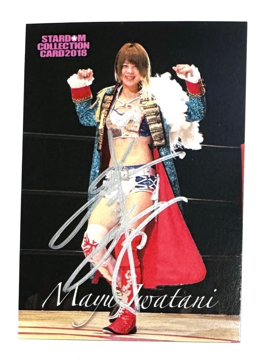 Yahoo!オークション -「岩谷麻優」(格闘技、プロレス) (スポーツ Yahoo!オークション -「岩谷麻優」(格闘技、プロレス) (スポーツ
