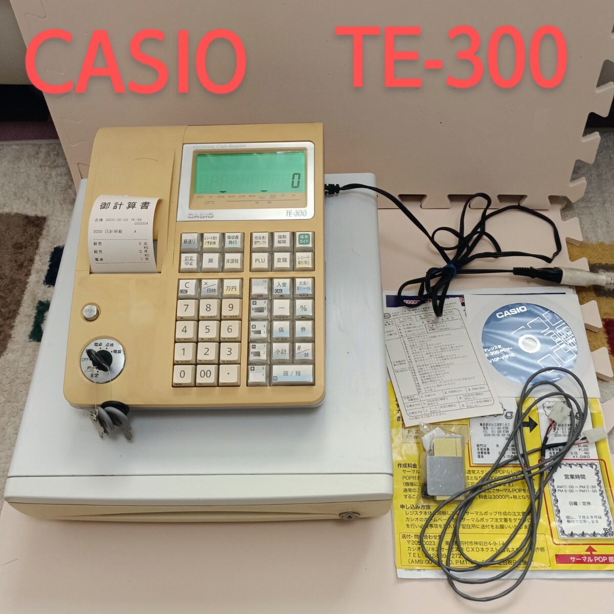 Yahoo!オークション -「レジスター te-300」の落札相場・落札価格 Yahoo!オークション -「レジスター te-300」の落札相場・落札価格