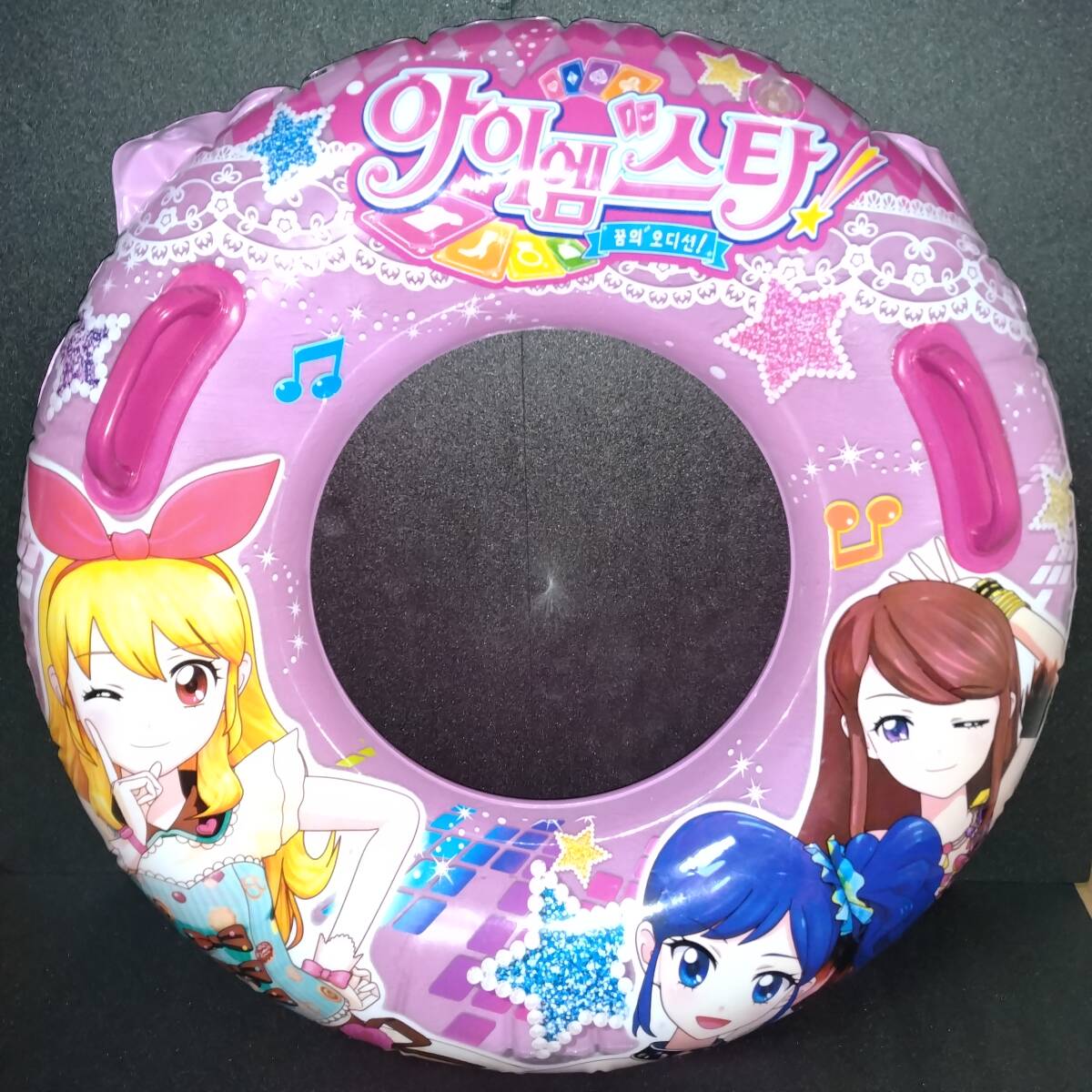 Yahoo!オークション -「浮輪 アイカツ」の落札相場・落札価格 Yahoo!オークション -「浮輪 アイカツ」の落札相場・落札価格