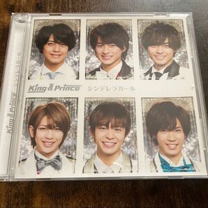 CD シンデレラガール