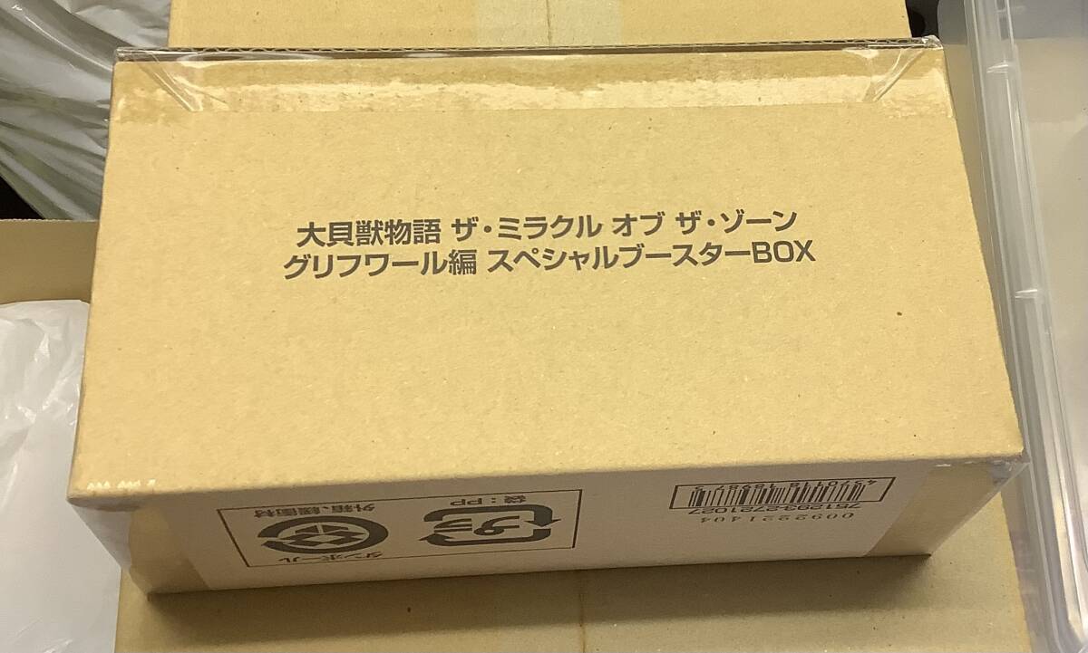 Yahoo!オークション -「大貝獣物語 ザ・ミラクル オブ ザ Yahoo!オークション -「大貝獣物語 ザ・ミラクル オブ ザ