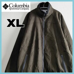 コロンビア フルジップ トラックジャケット 深緑 XLサイズ 長袖 ブルゾン メンズ