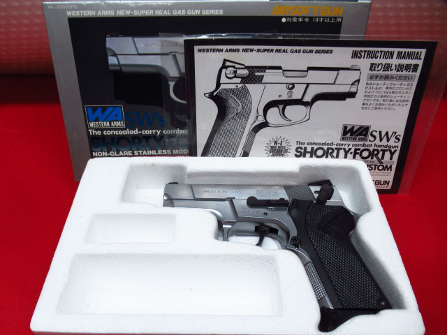 Yahoo!オークション -「wa s&w ショーティ40」の落札相場・落札価格 Yahoo!オークション -「wa s&w ショーティ40」の落札相場・落札価格