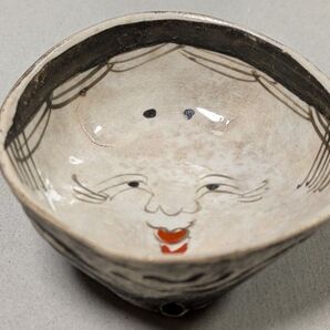 鬼面盃(両面盃) 陶器 骨董品