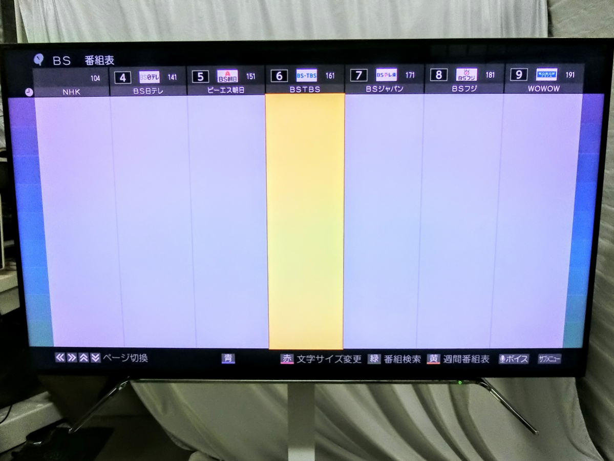 Yahoo!オークション -「東芝 レグザ z20x」の落札相場・落札価格 Yahoo!オークション -「東芝 レグザ z20x」の落札相場・落札価格