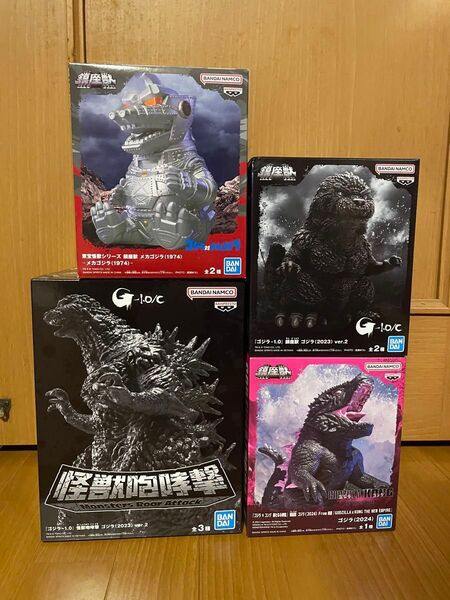 ゴジラ -1.0 怪獣咆哮撃 鎮座獣 ver2 ゴジラ×コング 新たなる帝国 鎮座獣 ゴジラ 鎮座獣 メカゴジラ