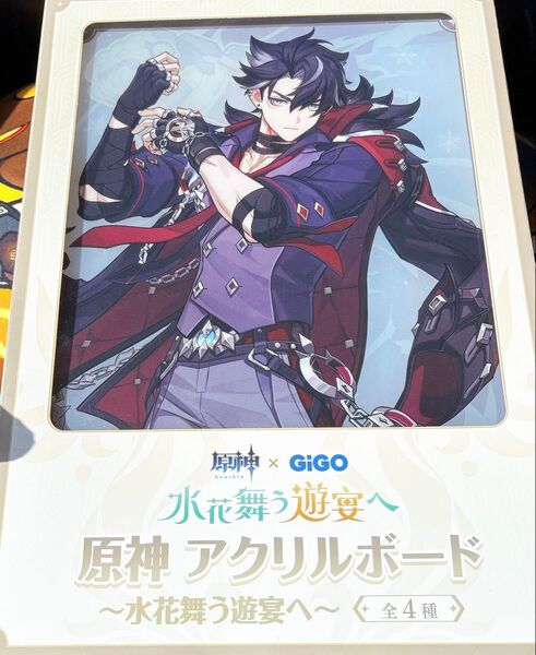 原神 gigo リオセスリ アクリルボード