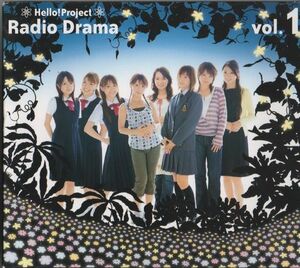 CD ★ Привет! Project Radio Drama Vol.1