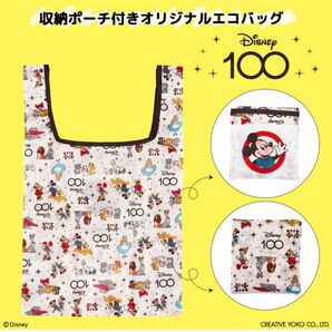 新品 未開封 ☆ ペットパラダイス ☆ ディズニー ☆ エコバッグ