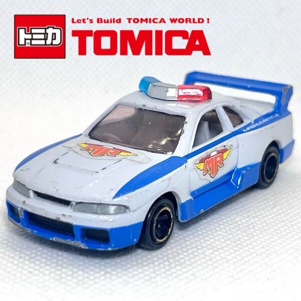 【送料無料】 トミカ NISSAN SKYLINE GT-R 33 TOMICA 日産 スカイライン R33 ミニカー MR