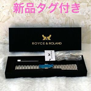 1点限り プレゼントに 新品タグ付き 高級感あふれる Royce&Roland 時計バンド シルバー