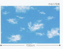 ☆大特価！ポップな青空と雲の柄の壁紙クロス　 税込☆_画像3