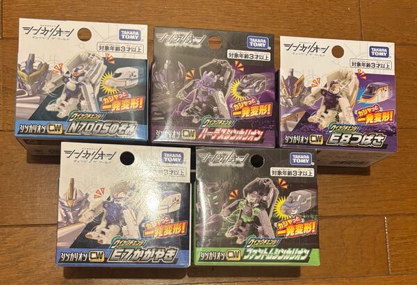 シンカリオンCW クイックチェンジ! 5個セット