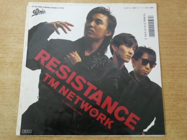 2025年最新】Yahoo!オークション -resistance (tm network