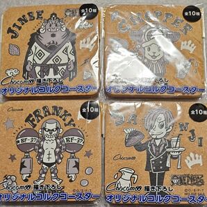 ONE PIECE コースター