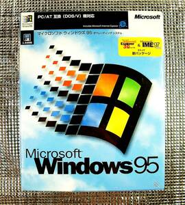 【831D】Microsoft Windows 95 通常版 FD版 PC/AT互換(DOS/V)用 未開封品 製品版 ウィンドウズ フロッピーディスク版 4988648052710 未開封