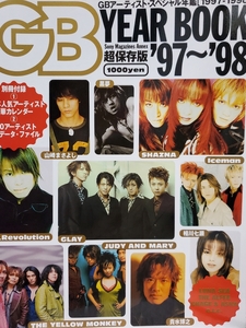 【GB YEAR BOOK ‘97~’98】1998年1月発行☆付録アーティストカレンダー付　GLAY、T.M.Revolution（西川貴教）、SHAZNA、Iceman他