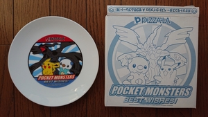 ★非売品 新品 ポケットモンスター×PIZZA-LA ベストウィッシュ プレート お皿