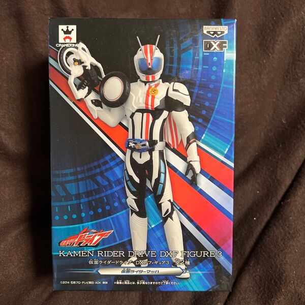 仮面ライダードライブ DXFフィギュア3 仮面ライダーマッハ