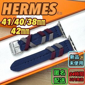 2197 Apple Watch エルメス ブリドン HERMES バント