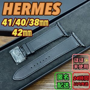 2243 Apple Watch エルメス ブラック レザー HERMES