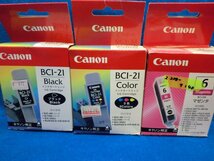 ■プリンター インク Canon brather EPSON 13個セット BCI-6M BCI-21 LC09C KC09Y BCI-21C IC5CL02 ICMB33 ICLM50等■_画像2