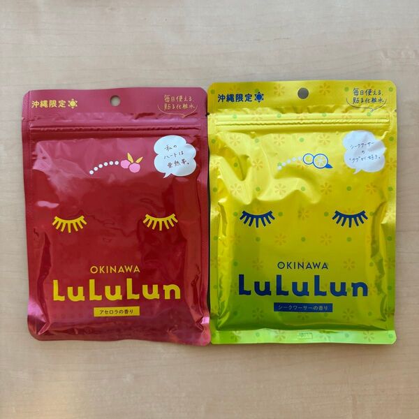 旅するルルルン lululun フェイスマスク 沖縄限定