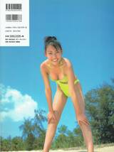 写真集　小泉里子　Bikini Mermaid　撮影・永利隆之　1998年　扶桑社_画像2