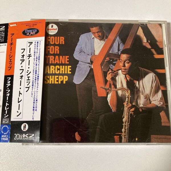 アーチー・シェップ/フォア・フォー・トレーン