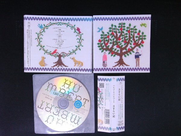 Yahoo!オークション -「ハンバートハンバート cd」(音楽) の落札