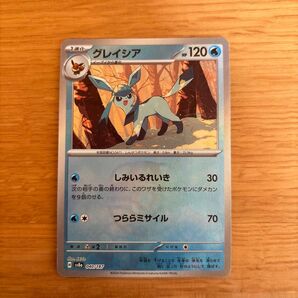 ポケモンカード テラスタルフェスex グレイシア マスターボールミラー