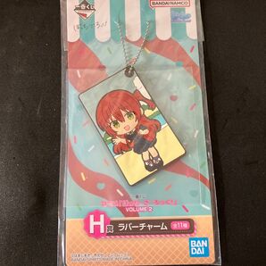 一番くじ ぼっち・ざ・ろっく volume2 H賞ラバーチャーム 喜多郁代