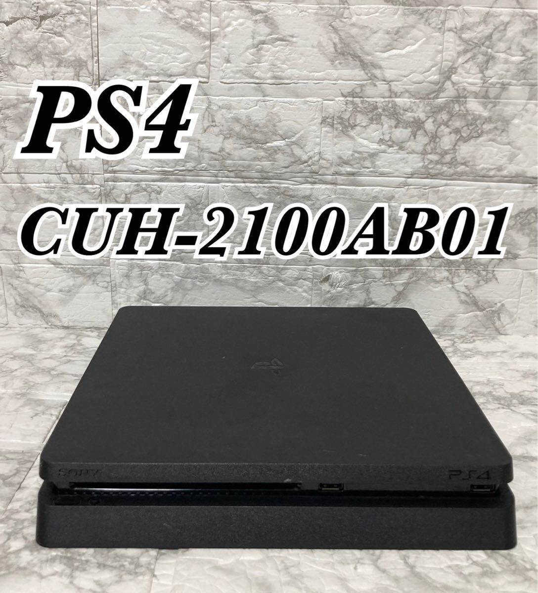 Yahoo!オークション -「sony playstation4 cuh-2100ab01」の落札 Yahoo!オークション -「sony playstation4 cuh-2100ab01」の落札