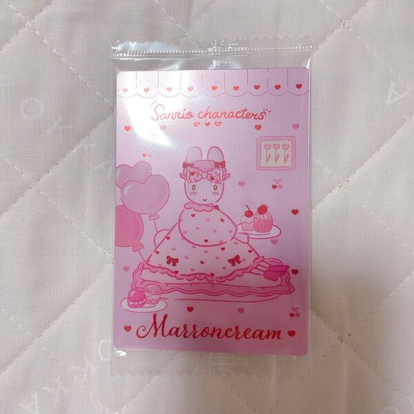 サンリオ ウエハース マロンクリーム