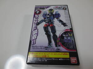 未開封　仮面ライダージオウ装動そうどうライド3 ⑦ゲンムアーマーセット ゲイツ用　即決